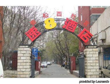Super 8 Beijing Guang Ming Qiao Hotel Kültér fotó